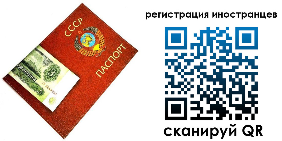 временная регистрация адрес в Камчатском крае