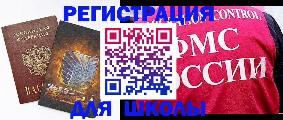 временная регистрация госуслуги в Камчатском крае